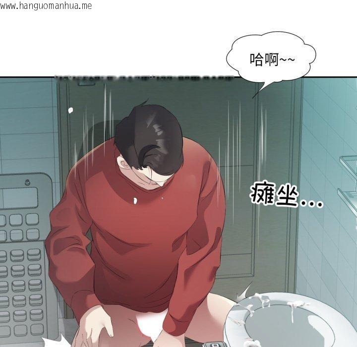 韩国漫画回归单身的继女韩漫_回归单身的继女-第4话在线免费阅读-韩国漫画-第68张图片