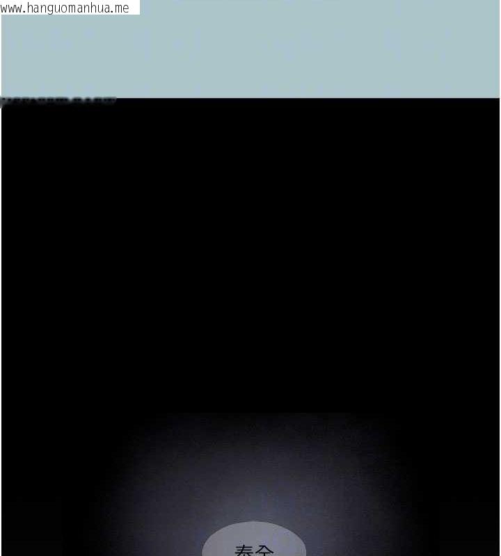 韩国漫画进击的巨根韩漫_进击的巨根-第16话-回归现实世界在线免费阅读-韩国漫画-第105张图片