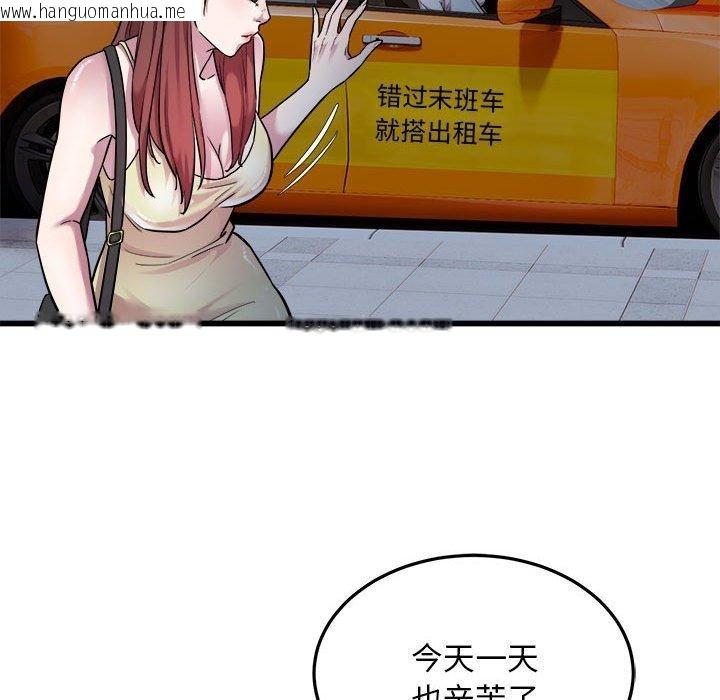 韩国漫画好运出租车/好运计程车韩漫_好运出租车/好运计程车-第37话在线免费阅读-韩国漫画-第59张图片