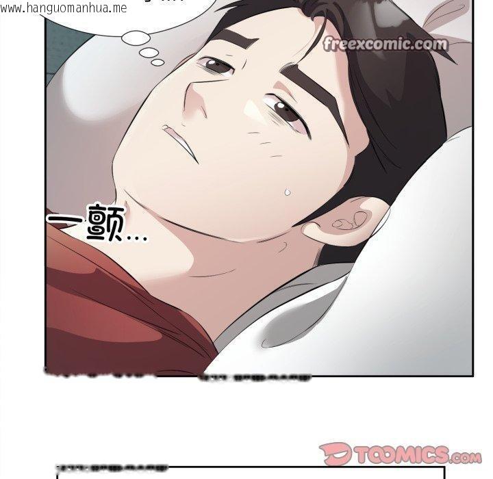 韩国漫画回归单身的继女韩漫_回归单身的继女-第4话在线免费阅读-韩国漫画-第80张图片