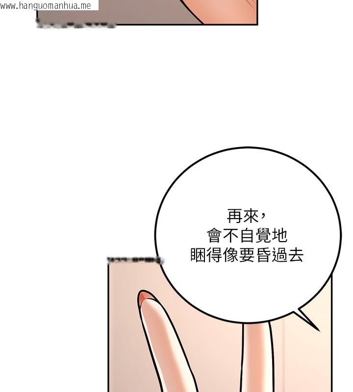 韩国漫画已婚学生想坏坏韩漫_已婚学生想坏坏-第10话-和老师「饭后运动」在线免费阅读-韩国漫画-第13张图片