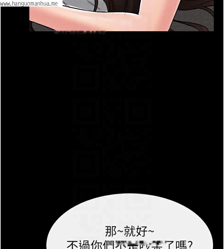 韩国漫画继母与继姐韩漫_继母与继姐-第50话-我马上来帮你爽歪歪在线免费阅读-韩国漫画-第73张图片