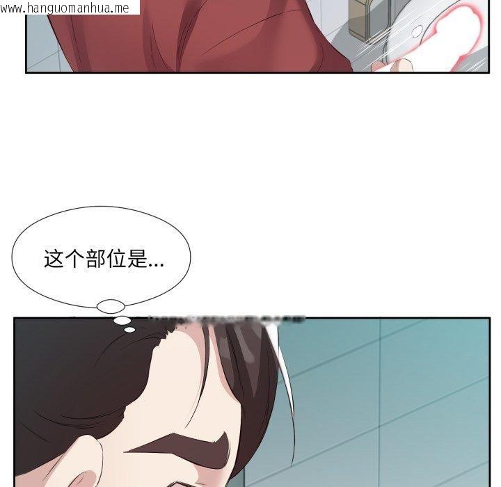 韩国漫画回归单身的继女韩漫_回归单身的继女-第4话在线免费阅读-韩国漫画-第59张图片