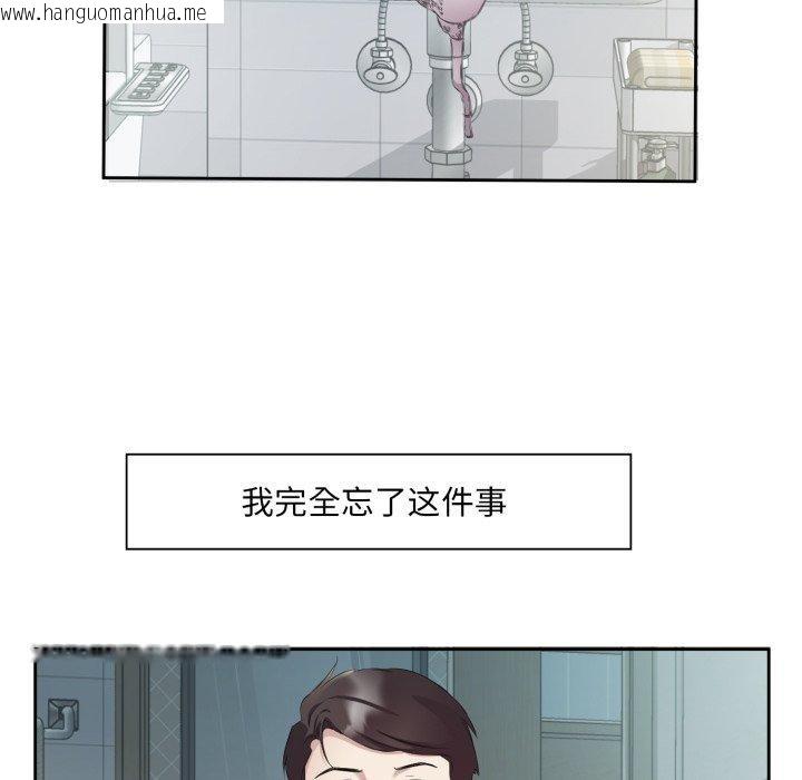 韩国漫画回归单身的继女韩漫_回归单身的继女-第4话在线免费阅读-韩国漫画-第6张图片