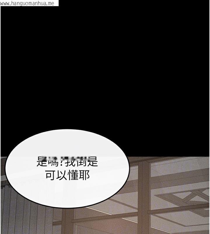 韩国漫画继母与继姐韩漫_继母与继姐-第50话-我马上来帮你爽歪歪在线免费阅读-韩国漫画-第119张图片