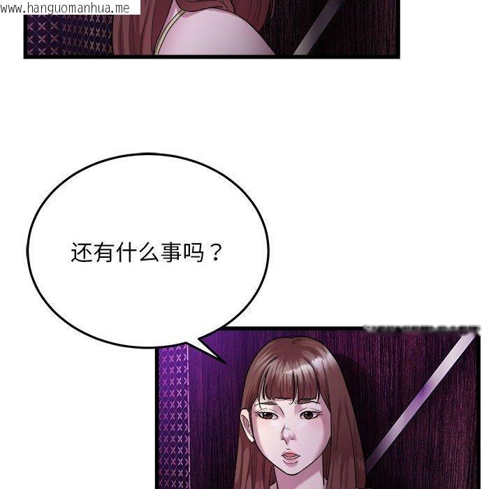 韩国漫画好运出租车/好运计程车韩漫_好运出租车/好运计程车-第37话在线免费阅读-韩国漫画-第24张图片