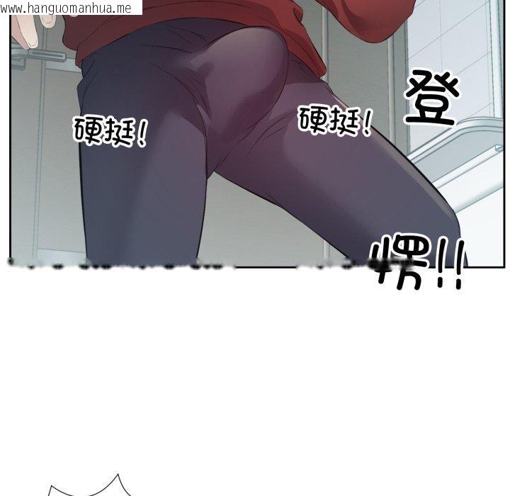 韩国漫画回归单身的继女韩漫_回归单身的继女-第4话在线免费阅读-韩国漫画-第43张图片