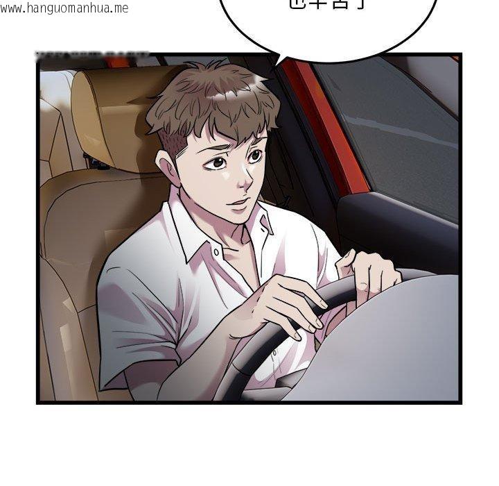 韩国漫画好运出租车/好运计程车韩漫_好运出租车/好运计程车-第37话在线免费阅读-韩国漫画-第60张图片