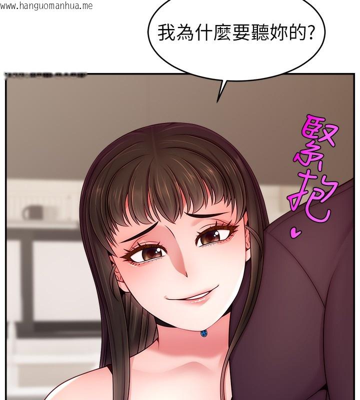 韩国漫画直播主的流量密码韩漫_直播主的流量密码-第52话-打开潘朵拉的盒子在线免费阅读-韩国漫画-第50张图片