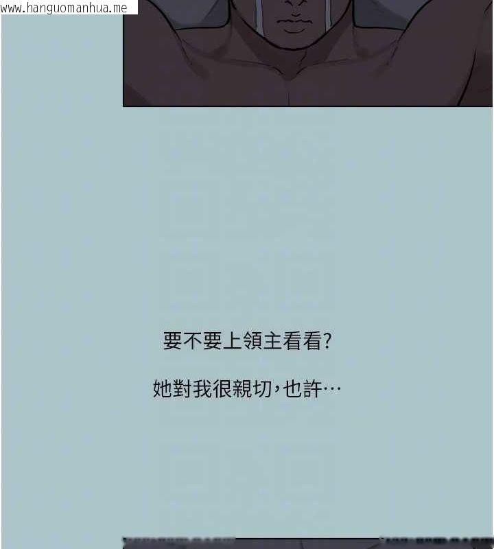 韩国漫画进击的巨根韩漫_进击的巨根-第16话-回归现实世界在线免费阅读-韩国漫画-第97张图片