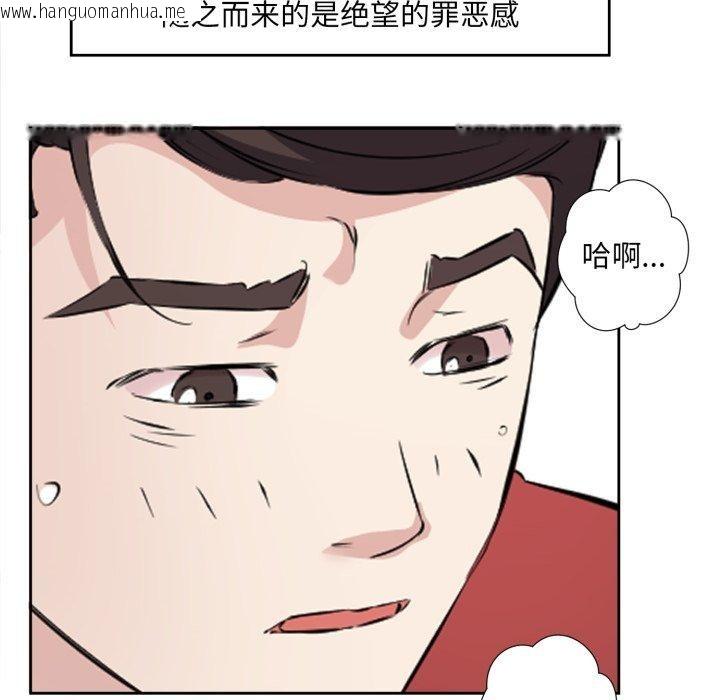 韩国漫画回归单身的继女韩漫_回归单身的继女-第4话在线免费阅读-韩国漫画-第71张图片