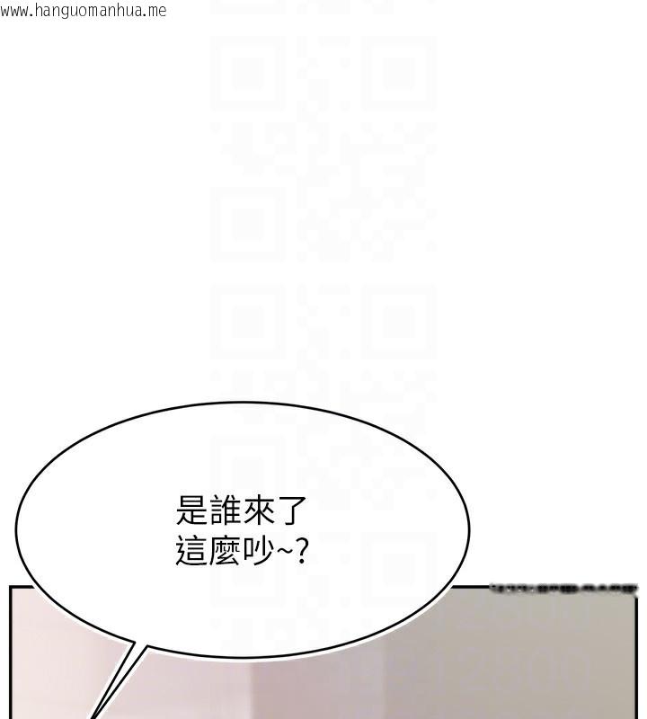 韩国漫画直播主的流量密码韩漫_直播主的流量密码-第52话-打开潘朵拉的盒子在线免费阅读-韩国漫画-第20张图片