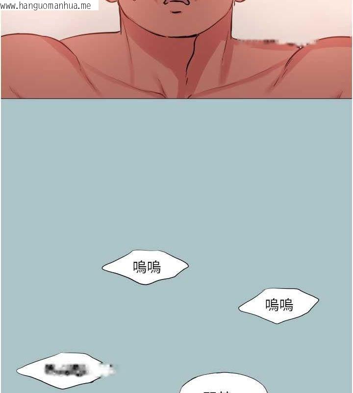 韩国漫画进击的巨根韩漫_进击的巨根-第16话-回归现实世界在线免费阅读-韩国漫画-第11张图片