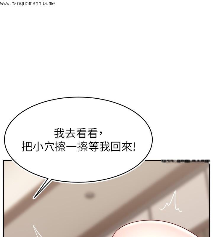 韩国漫画直播主的流量密码韩漫_直播主的流量密码-第52话-打开潘朵拉的盒子在线免费阅读-韩国漫画-第139张图片