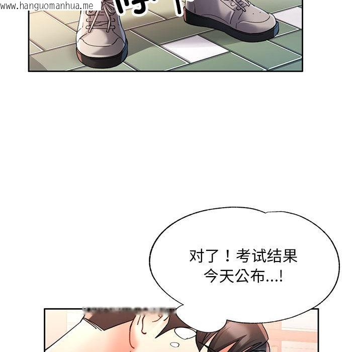 韩国漫画已嫁人的她韩漫_已嫁人的她-第1话在线免费阅读-韩国漫画-第65张图片