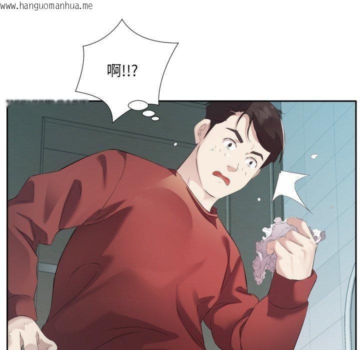 韩国漫画回归单身的继女韩漫_回归单身的继女-第4话在线免费阅读-韩国漫画-第42张图片