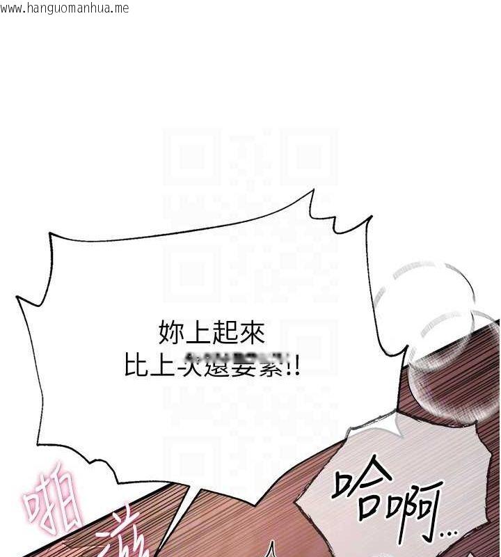 韩国漫画Beautiful-Days韩漫_Beautiful-Days-第9话-鲁蛇吃掉美魔女阿姨在线免费阅读-韩国漫画-第57张图片