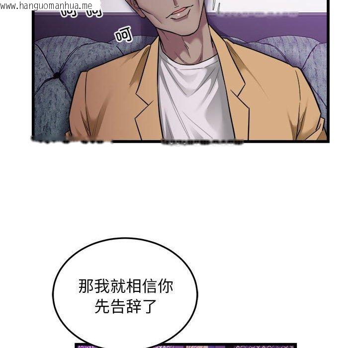 韩国漫画好运出租车/好运计程车韩漫_好运出租车/好运计程车-第37话在线免费阅读-韩国漫画-第20张图片