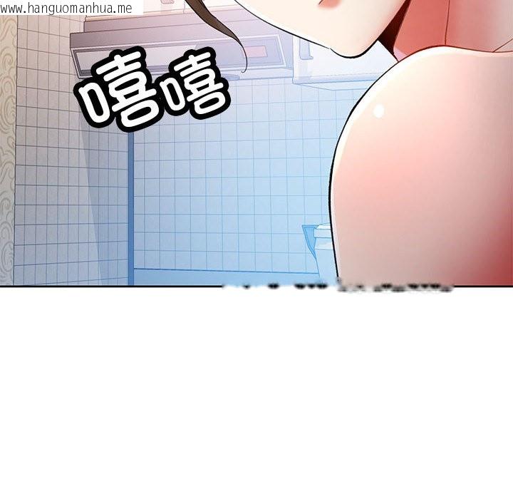 韩国漫画已嫁人的她韩漫_已嫁人的她-第1话在线免费阅读-韩国漫画-第97张图片