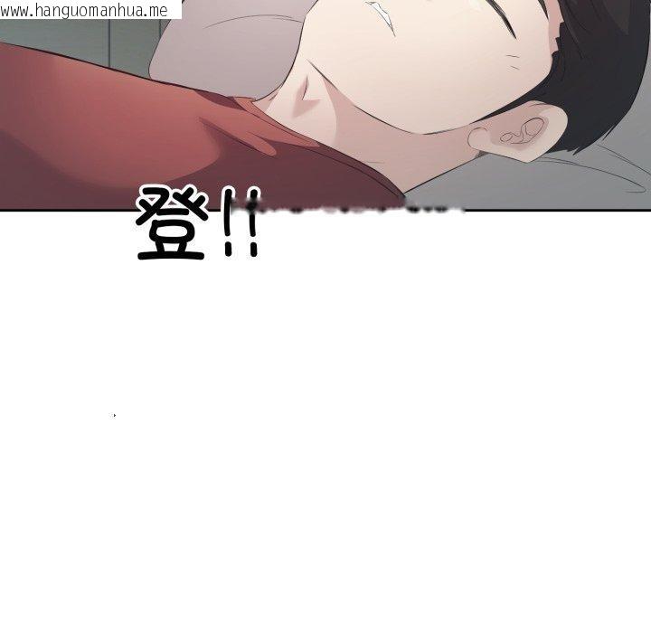 韩国漫画回归单身的继女韩漫_回归单身的继女-第4话在线免费阅读-韩国漫画-第102张图片