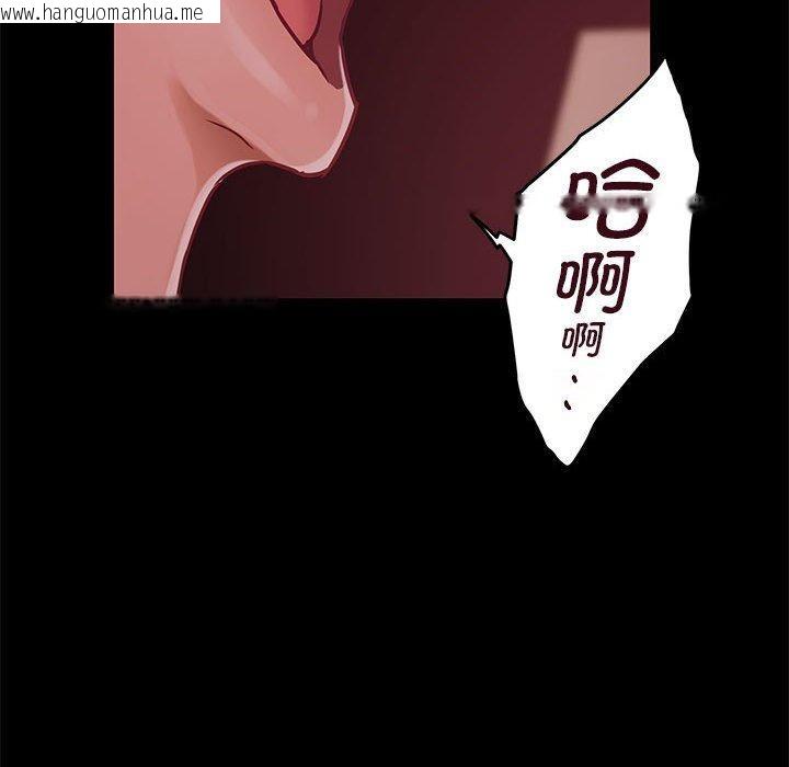 韩国漫画极乐之神韩漫_极乐之神-第19话在线免费阅读-韩国漫画-第78张图片