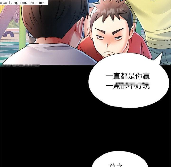 韩国漫画已嫁人的她韩漫_已嫁人的她-第1话在线免费阅读-韩国漫画-第9张图片