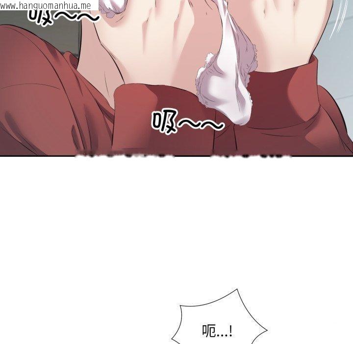 韩国漫画回归单身的继女韩漫_回归单身的继女-第4话在线免费阅读-韩国漫画-第40张图片