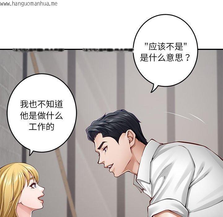 韩国漫画极乐之神韩漫_极乐之神-第19话在线免费阅读-韩国漫画-第13张图片