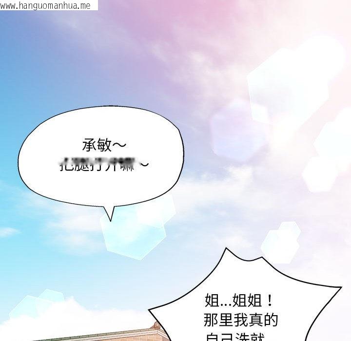 韩国漫画已嫁人的她韩漫_已嫁人的她-第1话在线免费阅读-韩国漫画-第45张图片