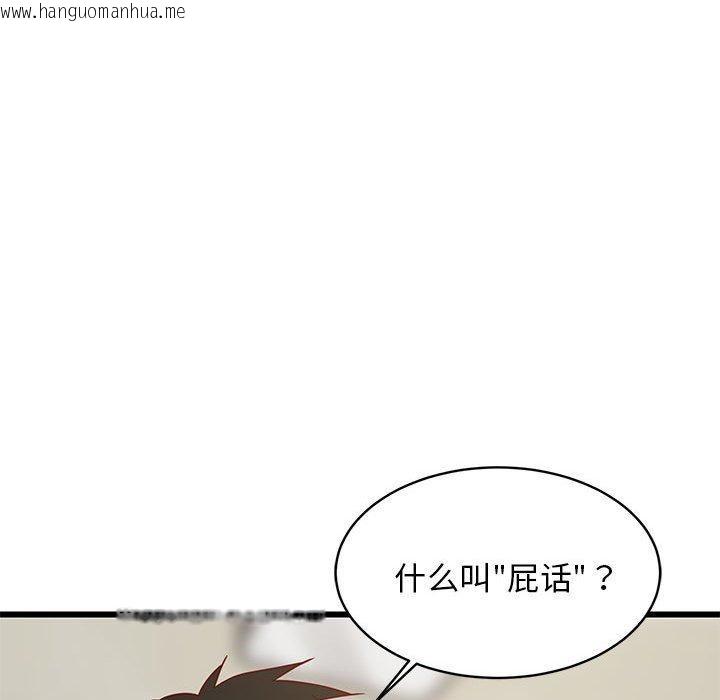 韩国漫画难缠姐妹偏要和我同居韩漫_难缠姐妹偏要和我同居-第20话在线免费阅读-韩国漫画-第136张图片