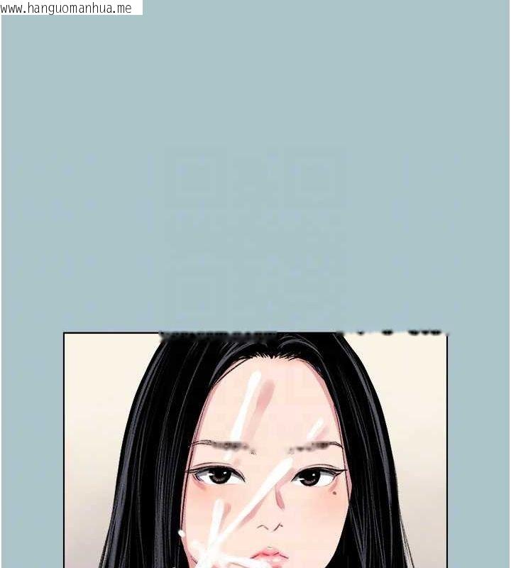 韩国漫画进击的巨根韩漫_进击的巨根-第16话-回归现实世界在线免费阅读-韩国漫画-第90张图片