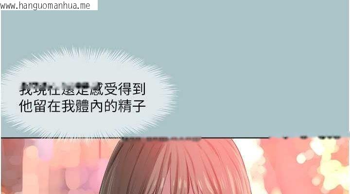 韩国漫画进击的巨根韩漫_进击的巨根-第16话-回归现实世界在线免费阅读-韩国漫画-第76张图片