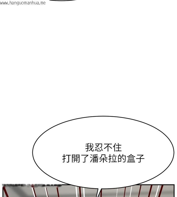 韩国漫画直播主的流量密码韩漫_直播主的流量密码-第52话-打开潘朵拉的盒子在线免费阅读-韩国漫画-第11张图片