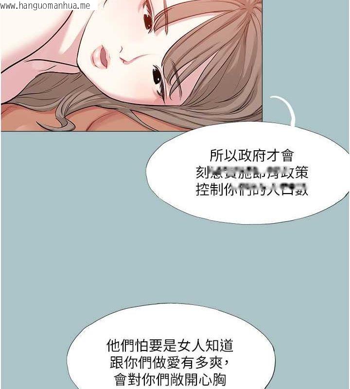 韩国漫画进击的巨根韩漫_进击的巨根-第16话-回归现实世界在线免费阅读-韩国漫画-第25张图片