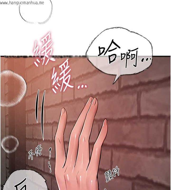 韩国漫画Beautiful-Days韩漫_Beautiful-Days-第9话-鲁蛇吃掉美魔女阿姨在线免费阅读-韩国漫画-第92张图片