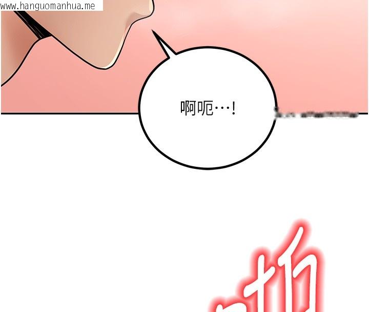 韩国漫画已婚学生想坏坏韩漫_已婚学生想坏坏-第10话-和老师「饭后运动」在线免费阅读-韩国漫画-第102张图片