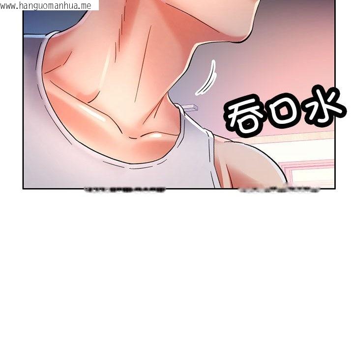 韩国漫画已嫁人的她韩漫_已嫁人的她-第1话在线免费阅读-韩国漫画-第178张图片