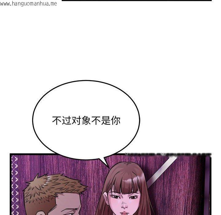 韩国漫画好运出租车/好运计程车韩漫_好运出租车/好运计程车-第37话在线免费阅读-韩国漫画-第33张图片