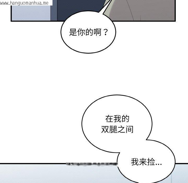 韩国漫画打脸的告白韩漫_打脸的告白-第25话在线免费阅读-韩国漫画-第67张图片