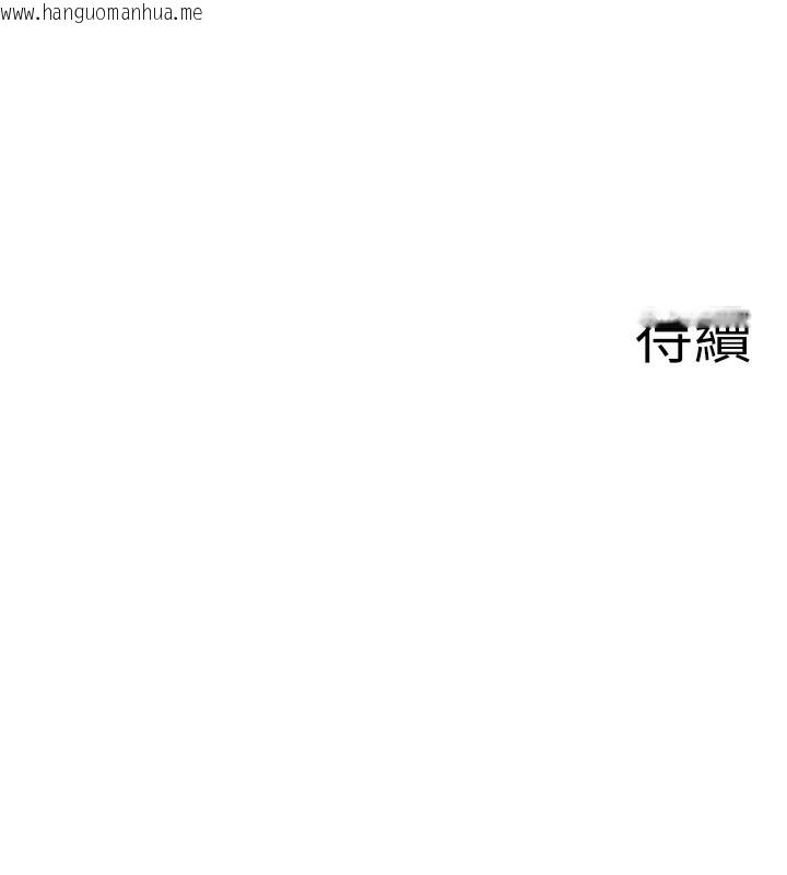 韩国漫画直播主的流量密码韩漫_直播主的流量密码-第52话-打开潘朵拉的盒子在线免费阅读-韩国漫画-第150张图片