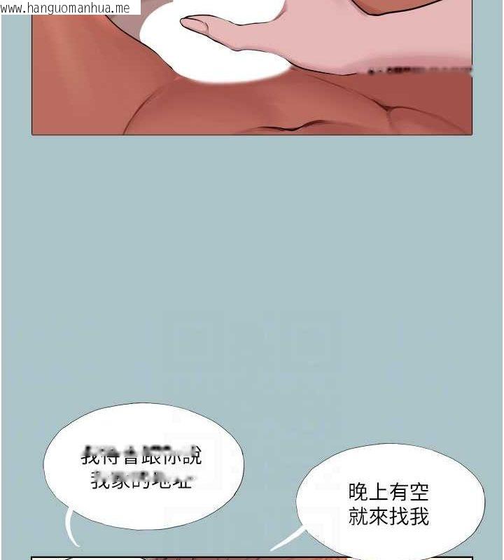 韩国漫画进击的巨根韩漫_进击的巨根-第16话-回归现实世界在线免费阅读-韩国漫画-第39张图片