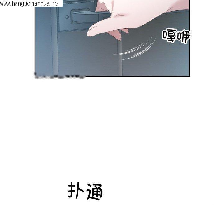 韩国漫画回归单身的继女韩漫_回归单身的继女-第4话在线免费阅读-韩国漫画-第100张图片