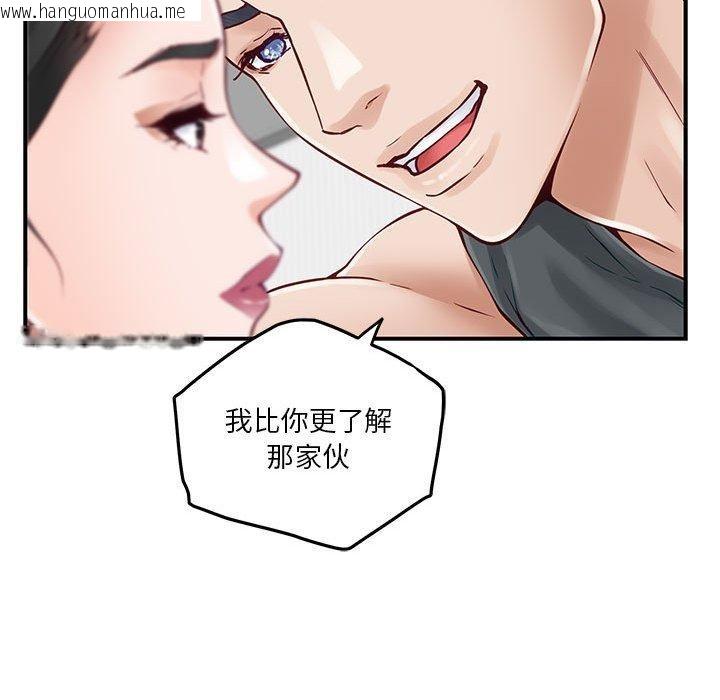 韩国漫画极乐之神韩漫_极乐之神-第19话在线免费阅读-韩国漫画-第157张图片