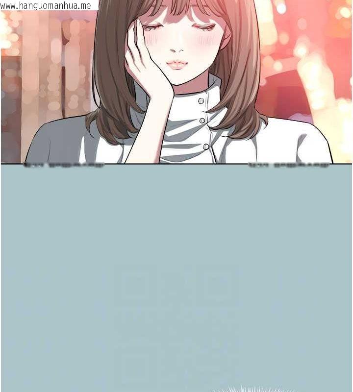 韩国漫画进击的巨根韩漫_进击的巨根-第16话-回归现实世界在线免费阅读-韩国漫画-第77张图片