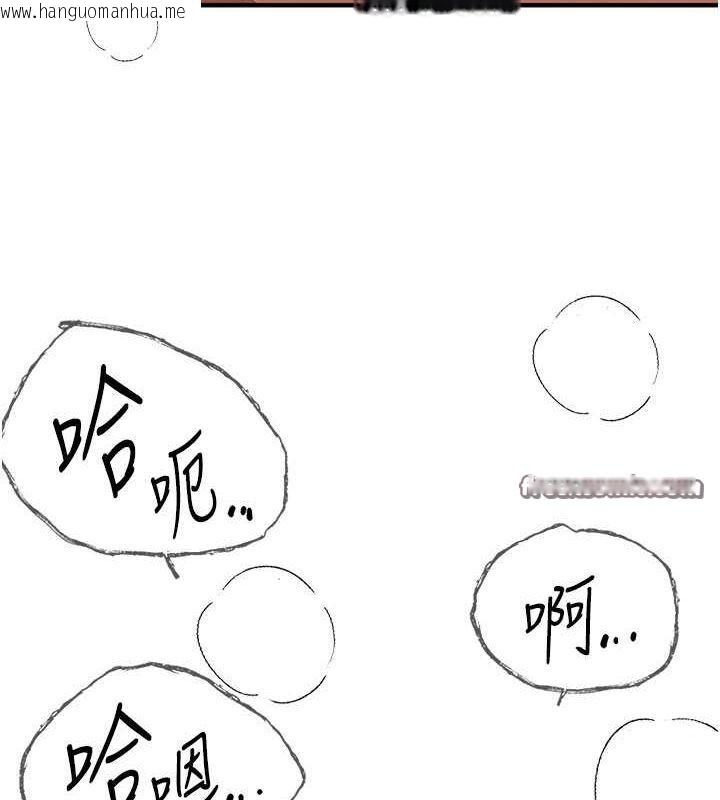 韩国漫画Beautiful-Days韩漫_Beautiful-Days-第9话-鲁蛇吃掉美魔女阿姨在线免费阅读-韩国漫画-第144张图片