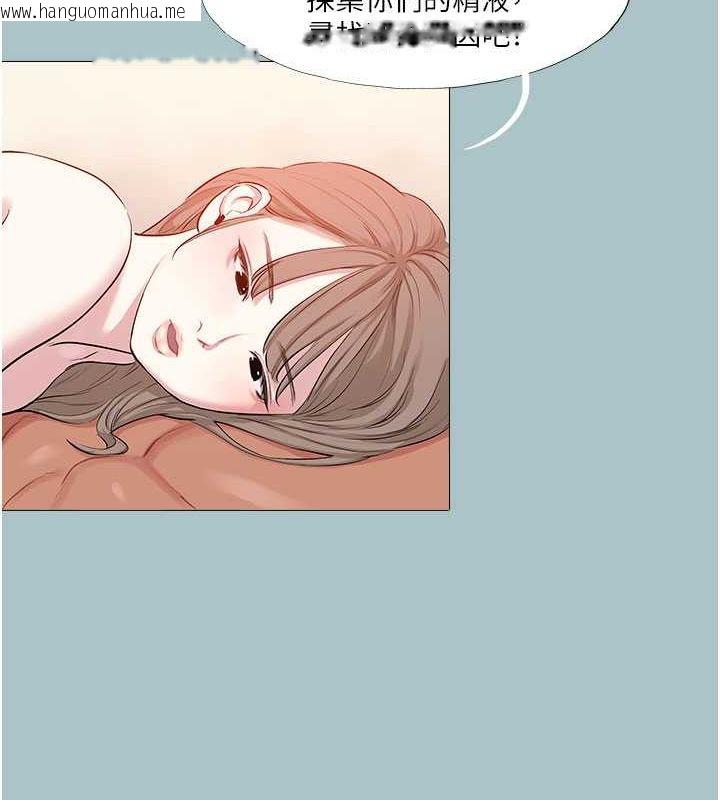 韩国漫画进击的巨根韩漫_进击的巨根-第16话-回归现实世界在线免费阅读-韩国漫画-第22张图片