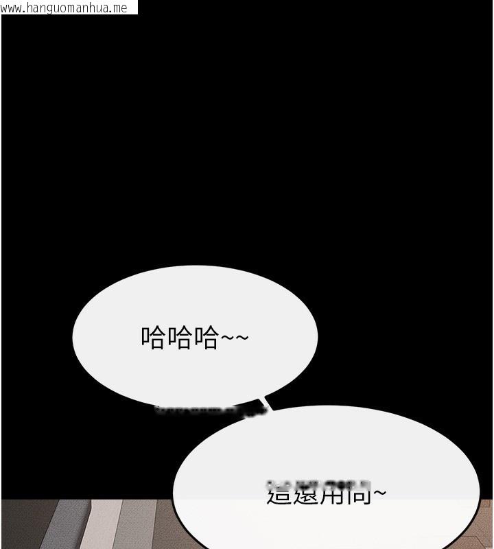 韩国漫画继母与继姐韩漫_继母与继姐-第50话-我马上来帮你爽歪歪在线免费阅读-韩国漫画-第22张图片