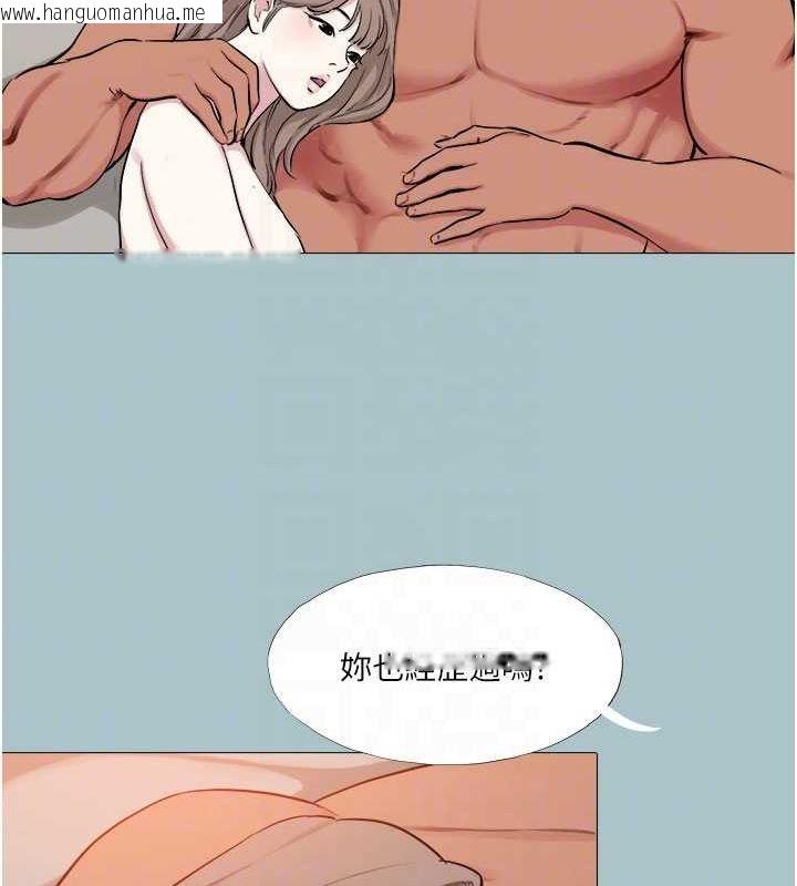 韩国漫画进击的巨根韩漫_进击的巨根-第16话-回归现实世界在线免费阅读-韩国漫画-第28张图片