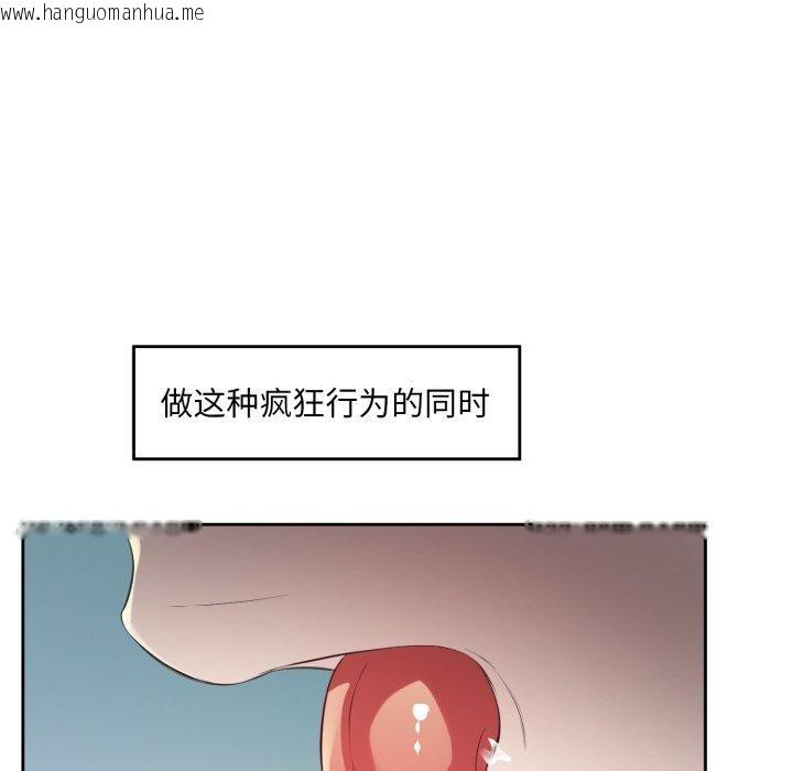 韩国漫画回归单身的继女韩漫_回归单身的继女-第4话在线免费阅读-韩国漫画-第62张图片