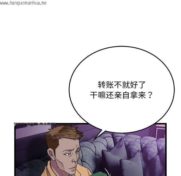 韩国漫画好运出租车/好运计程车韩漫_好运出租车/好运计程车-第37话在线免费阅读-韩国漫画-第13张图片